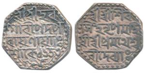 Shiva Simha, Silver Rupee, 11.37g, citing Queen Pramathesvari, SE 1653, (R&B I10.2). About