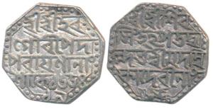 Shiva Simha, Silver Rupee, 11.33g, citing Queen Ambika, SE 1654/19, (R&B K6.1). Very Fine+