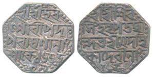 Shiva Simha, Silver Rupee, 11.14g, citing Queen Ambika, SE 1655/19, (R&B K7.1). About Extr