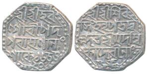 Shiva Simha, Silver Rupee, 11.47g, citing Queen Ambika, SE 1655/20, (R&B K8.1). Extremely 