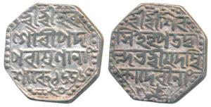 Shiva Simha, Silver Rupee, 11.3g, citing Queen Ambika, SE 1656/20, (R&B K9.2). Very Fine+.