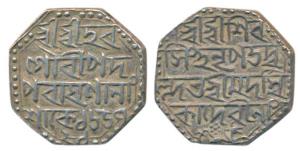 Shiva Simha, Silver Rupee, 11.38g, citing Queen Ambika, SE 1657/21, (R&B K10.3). Very Fine