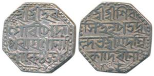 Shiva Simha, Silver Rupee, 11.41g, citing Queen Ambika, SE 1658/22, (R&B K11.2). Very Fine