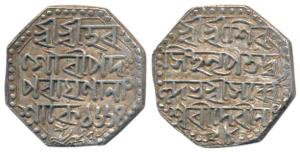 Shiva Simha, Silver Rupee, 11.44g, citing Queen Sarveshvari, SE 1664/28, (R&B M10.1). Extr