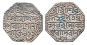 Shiva Simha, Silver Rupee, 11.34g, citing Queen Sarveshvari, SE 1664/29, (R&B M11.1). Extr