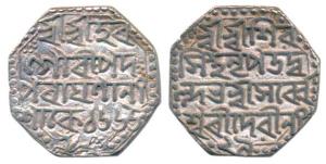 Shiva Simha, Silver Rupee, 11.42g, citing Queen Sarveshvari, SE 1665/29, (R&B M12.1). Extr