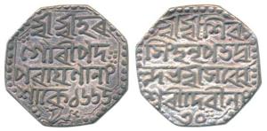 Shiva Simha, Silver Rupee, 11.3, citing Queen Sarveshvari, SE 1665/30, (R&B M13.1). Extrem
