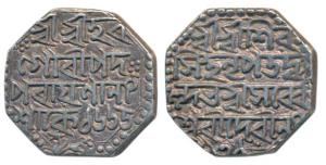 Shiva Simha, Silver Rupee, 11.45g, citing Queen Sarveshvari, SE 1665/31, (R&B M14.1). Extr