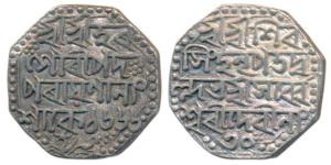 Shiva Simha, Silver Rupee, 11.32g, citing Queen Sarveshvari, SE 1666/30, (R&B M15.1). Extr