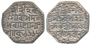 Shiva Simha, Silver Rupee, 11.39g, citing Queen Sarveshvari, SE 1666/31, (R&B M16.1). Extr
