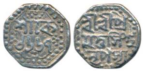 Pramatta Simha (SE 1666-1673, 1744-1751 AD), Silver ¼ Rupee, 2.07g, SE 1667, (R&B N16.1). 