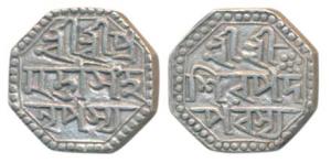 Pramatta Simha, Silver ½ Rupee, 5.06g, (R&B N15.2). Extremely Fine.