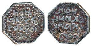 Pramatta Simha, Silver Rupee, 11.63g, Ahom Legend, lion to left, Year 36, (R&B N1.1). Few 
