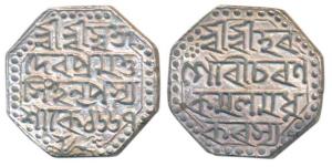 Pramatta Simha, Silver Rupee, 11.43g, SE 1667, (R&B N8.1). Extremely Fine.