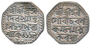 Pramatta Simha, Silver Rupee, 11.28g, SE 1669, (R&B N10.2). Extremely Fine.