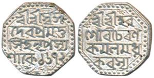 Pramatta Simha, Silver Rupee, 11.21g, SE 1672, (R&B N13.2). About Extremely Fine.