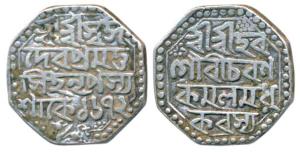 Pramatta Simha, Silver Rupee, 11.32g, SE 1672, (R&B N13.2). Very Fine+.