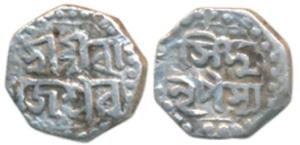 Rajeshvara Simha, Silver 1/8 Rupee, 1.37g, (R&B O77.1). Very Fine+.
