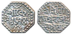Rajeshvara Simha, Silver ¼ Rupee, 2.85g, SE 1674, (R&B O57.2). Extremely Fine.