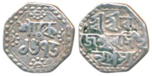 Rajeshvara Simha, Silver ¼ Rupee, 2.65g, SE 1675, (R&B O58.1). Very Fine.