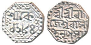 Rajeshvara Simha, Silver ¼ Rupee, 2.8g, SE 1684, (R&B O69.1). Extremely Fine.