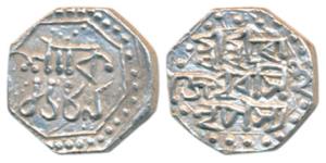 Rajeshvara Simha, Silver ¼ Rupee, 2.88g, SE 1689, (R&B O74.1). Extremely Fine.