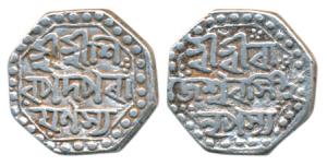 Rajeshvara Simha, Silver ½ Rupee, 5.65g, (R&B O55.7). Very Fine+.