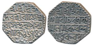 Rajeshvara Simha, Silver Rupee, 11.4g, SE 1674, (R&B O36.1). Extremely Fine.