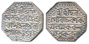 Rajeshvara Simha, Silver Rupee, 11.42g, SE 1675, (R&B O37.3). Mint State.