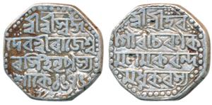 Rajeshvara Simha, Silver Rupee, 11.12g, SE 1676, (R&B O38.1). Very Fine+.
