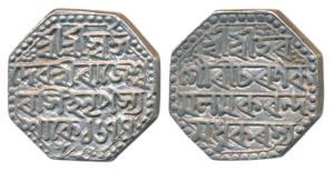 Rajeshvara Simha, Silver Rupee, 11.31g, SE 1677, (R&B O39.1). Extremely Fine.