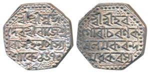 Rajeshvara Simha, Silver Rupee, 11.29g, SE 1679, (R&B O41.1). Extremely Fine.