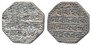 Rajeshvara Simha, Silver Rupee, 11.23g, SE 1681, (R&B O43.2). Test mark on edge, Very Fine