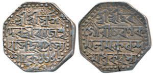Rajeshvara Simha, Silver Rupee, 11.36g, SE 1686, (R&B O48.4). Very Fine+.