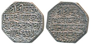 Rajeshvara Simha, Silver Rupee, 11.4g, SE 1688, (R&B O51.1). Very Fine+.
