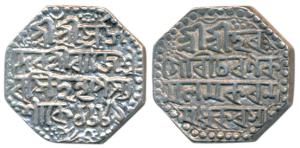 Rajeshvara Simha, Silver Rupee, 11.36g, SE 1689, (R&B O52.2). Very Fine+.