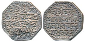 Rajeshvara Simha, Silver Rupee, 11.37g, SE 1689, slight variation from the lot above. Very