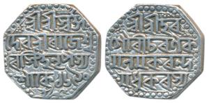 Rajeshvara Simha, Silver Rupee, 11.25g, SE 1690, (R&B O53.2). About Extremely Fine.
