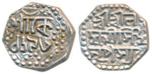 Laxmi Simha, Silver ¼ Rupee, 2.83g, SE 1693, (R&B Q48.1). Extremely Fine.