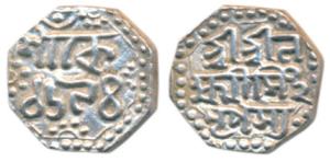 Laxmi Simha, Silver ¼ Rupee, 2.86g, SE 1694, (R&B Q49.1). Extremely Fine.