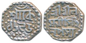 Laxmi Simha, Silver ¼ Rupee, 2.81g, SE 1695, (R&B Q50.3). Very Fine+.