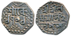 Laxmi Simha, Silver ¼ Rupee, 2.8g, SE 1701, (R&B Q56.1). Extremely Fine.