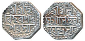 Laxmi Simha, Silver ½ Rupee, 5.66g, (R&B Q 35.1). About Extremely Fine.