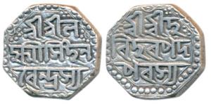 Laxmi Simha, Silver ½ Rupee, 5.66g, (R&B Q 35.1). Very Fine+.