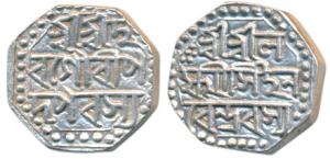 Laxmi Simha, Silver ½ Rupee, 5.72g, (R&B Q37.1). Extremely Fine.