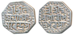 Laxmi Simha, Silver ½ Rupee, 5.64g, (R&B Q 39.2). Very Fine+.