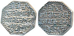 Gaurinatha Simha, Silver Rupee, 11.33g, SE 1707/6, (R&B R39.2). About Extremely Fine.