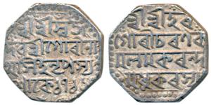 Gaurinatha Simha, Silver Rupee, 11.27g, SE 1716, (R&B R50). Very Fine+.