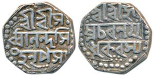 Sarvvananda Simha (SE 1715-1717, 1793-1795 AD), Silver ½ Rupee, 5.66g, obv. Sri Sri Kri/sh