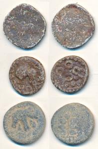 Satavahanas, Lead Unit (2), Gautamiputra Satakarni, obv. lion standing left with Brahmi le